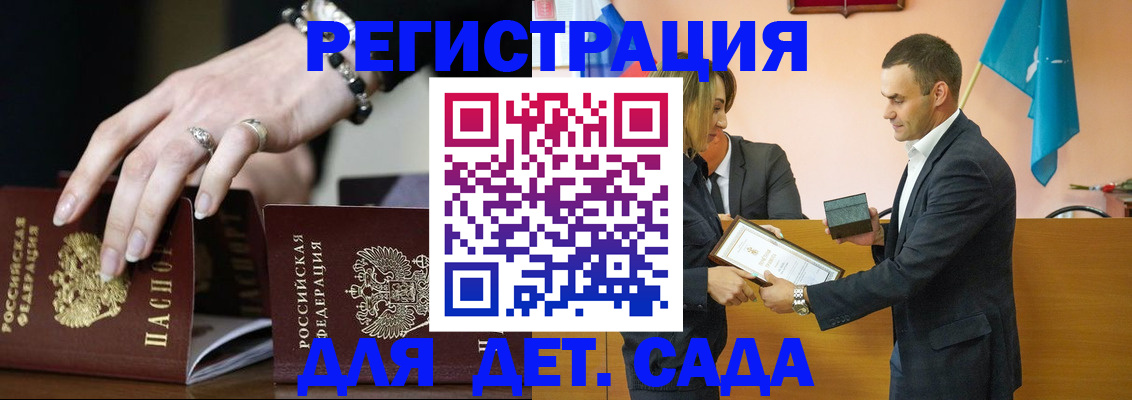 временная регистрация 2025 в Нерехте