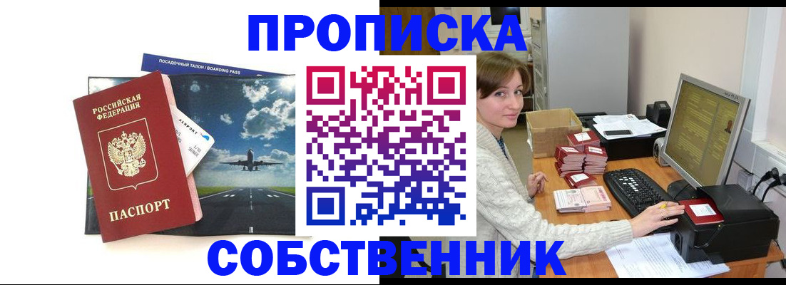временная регистрация поиск в Нерехте
